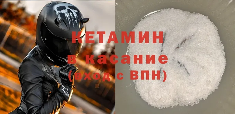 MEGA сайт  Грайворон  Кетамин ketamine  как найти закладки 