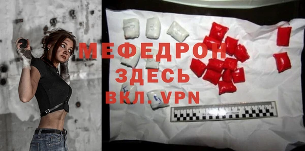 MDMA Нязепетровск